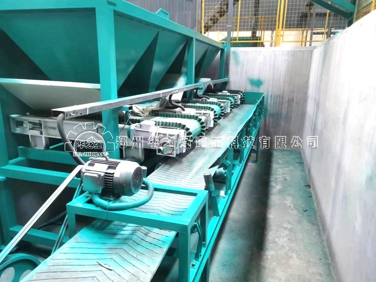 自動配料機.jpg